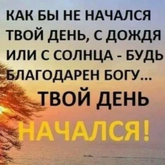 Бактыяр Халмаматов, Кыргызстан