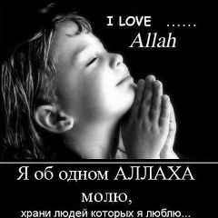 Абдуллох Юлдашев, 01.10.1995, Узген