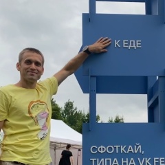 Анатолий Андреев, 27.11, Санкт-Петербург