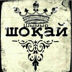 Мусабек Журсинбеков, 15.12.1988, Астана
