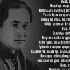 Nurdaulet Utebaiev, 05.05.1991