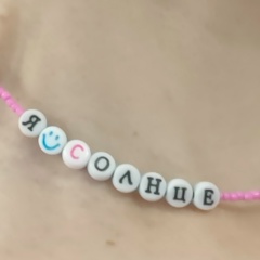 Дарья Борисова, 17.09, Мурманск