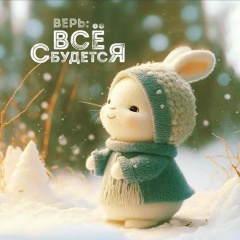 Галина Ботина, 01.02