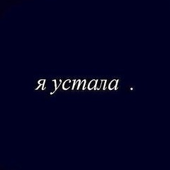 Людмила Сеитхалилова, 27.08, Ташкент