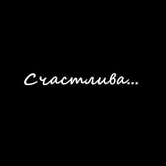 Айдана Балсак, 21.12.1992, Эмба