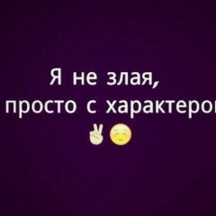 Марьям Тайпурова, 29.11.1997