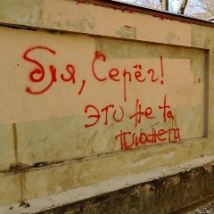 Сергей Григорьев, 10.05, Санкт-Петербург