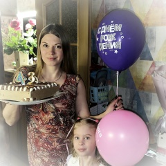 Елена Елена, Красноярск