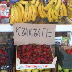 Ислам Мухамадов