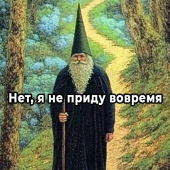 Дмитрий Корнеев