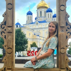 Катя Синютина, Санкт-Петербург