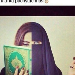 Рая Райская, 14.02.2001