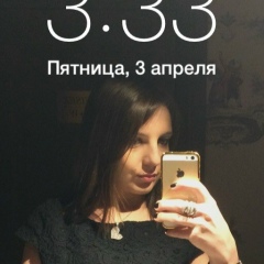 Индира Алиева, 15.11, Москва