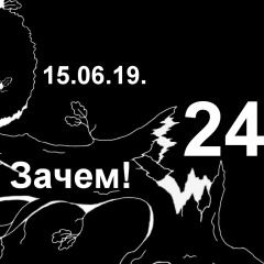 Георгий Трифонов, Валмиера