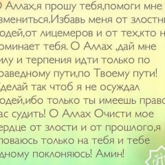 Индира Джемаева, 21.07.1987, Грозный