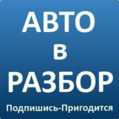 Shawa Ogannisyan, 30.06.1992, Куеда (поселок)