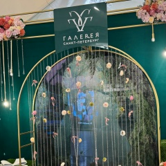 Амина Галаева, Санкт-Петербург