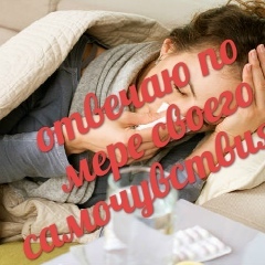 Анна Батюта, 25.09, Николаев