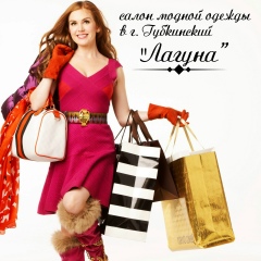 Вера Лагуна, 25.12, Губкинский
