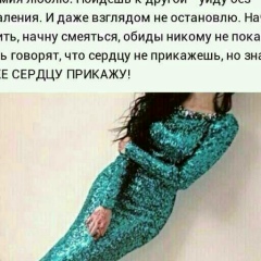 Мариша Бадашева