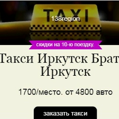 Макс Максович, 28.09.1990, Братск