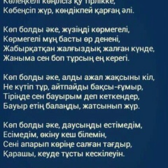 Кайрат Кунирбаев, 01.08.1981, Нукус
