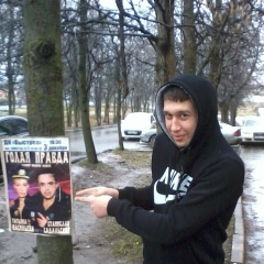 Динька Плановый, 09.06.1994, Клин