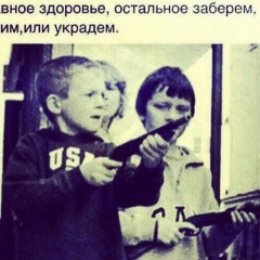 Юра Ромашко, 14.11, Киев