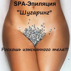 Людочка Конак, 01.10, Одесса