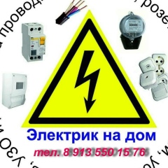 Игорь Вольт, 21.11, Бородино