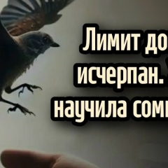 Екатерина Семёнова, 23.03.1984, Химки