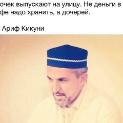 Еламан Кенжеханов, 04.02.1999, Алматы