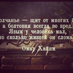 Сауле Диханбаева, 19.01, Астана