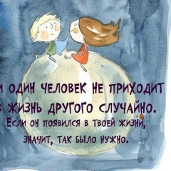 Елена Ивченко, 24.09, Токмак