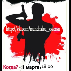 Мария Хуан, 02.04.1990, Одесса