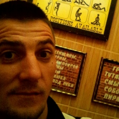 Евгений Должненко, 09.04.1991, Татарбунары