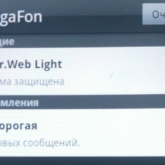 Абдул Керим, 25.03.1996, Грозный