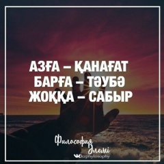 Ерболат Көшербай, 14.05.1992, Кызылорда