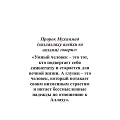 Ажара Курманова, 24.06.1988, Рудный