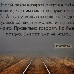Саня Жуля, 23.06