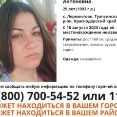 Мария Зубкова, 10.09, Владимир