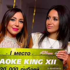 Светлана Фомина, 01.10.1901