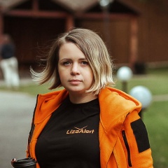 Наталья Аникина, 25.06.1988, Пенза
