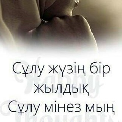 Нурсултан Аширов, 04.10.1994, Алматы