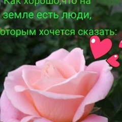 Антонина Трофимова, 16.12.1956