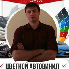 Евгений Баклыков, 18.07, Самара