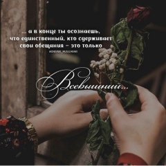 Эльза Иналова, 23.08.1985, Грозный
