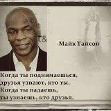 Асхат Сагандыков, 19.02.1986, Павлодар