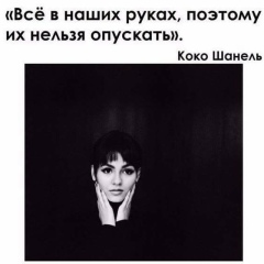 Кристина Чапанидзе, 29.08.1994, Москва
