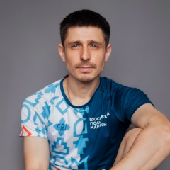 Руслан Новак